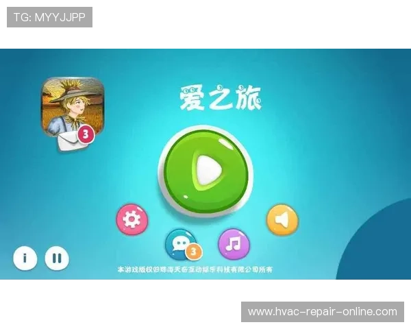 爱游戏平台让用户在娱乐中享受体育运动的激情与乐趣，体验全新互动娱乐模式