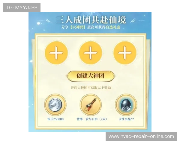 九游会在线官网最新优惠活动与福利礼包领取攻略助你轻松获得丰富奖励