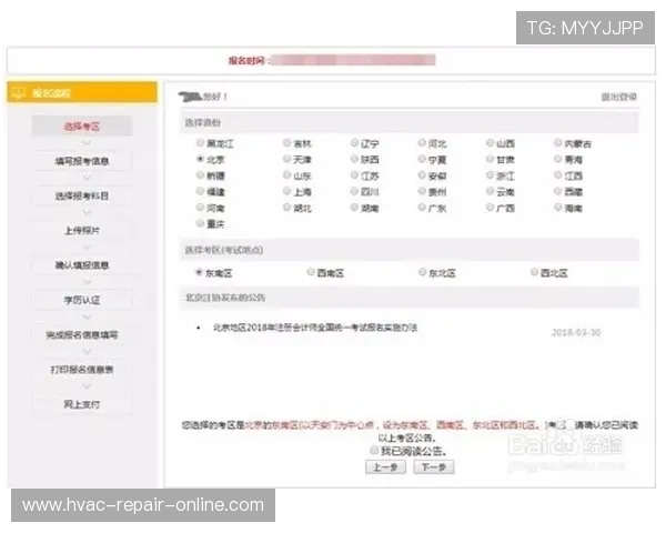 九游账号注册中心官网官方注册入口及详细操作流程 九游账号注册中心官网官方注册入口及详细操作流程