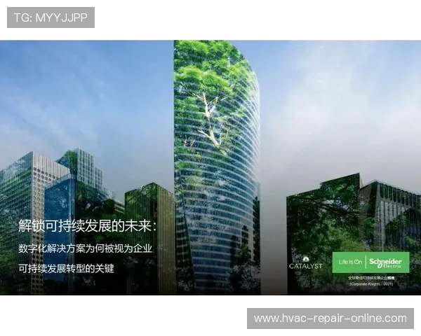 尊龙集团推动绿色环保理念实现可持续发展目标