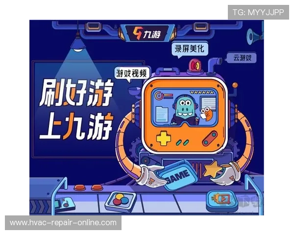 九游官方平台app下载最新优惠活动，第一时间获取专属福利与礼包信息