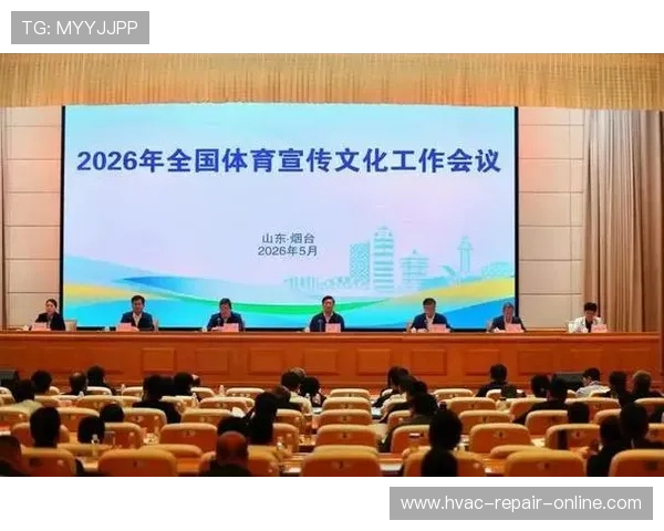 9游体育最新动态：2026年体育赛事安排与平台功能全面升级介绍