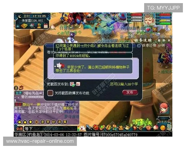 九游FP老虎机玩家心得分享真实玩家的游戏体验与获胜技巧交流平台